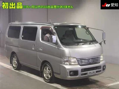 Nissan Caravan