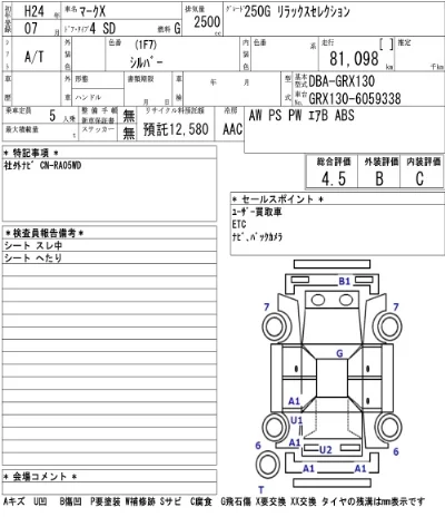 catalog-car-6