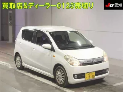 Daihatsu MIRA CUSTOM