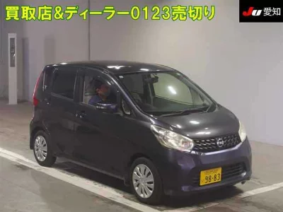 Nissan Dayz