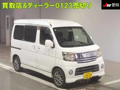 Daihatsu Atrai