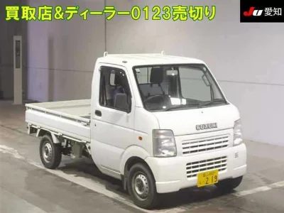 Suzuki Carry Truck