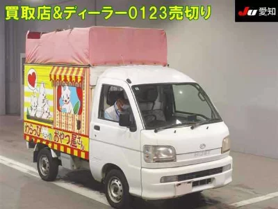 Daihatsu Hijet Truck