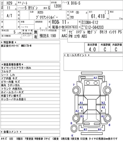 catalog-car-5