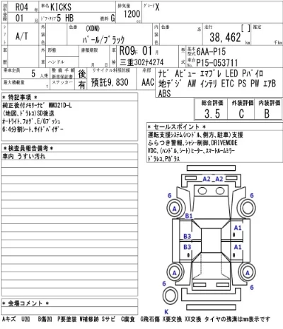 catalog-car-6
