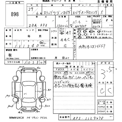 Honda STEPWGN SPADA