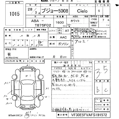 catalog-car-6