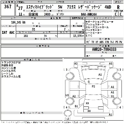 catalog-car-3