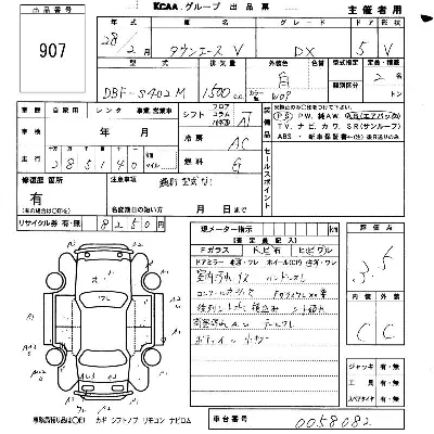 Toyota TownAce