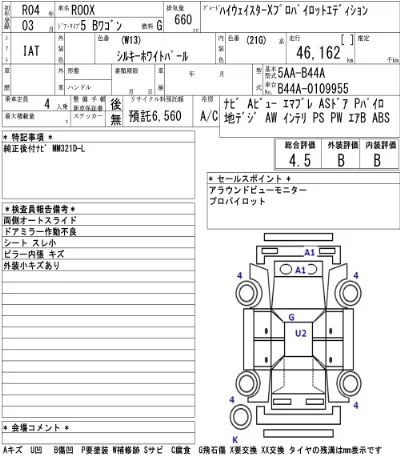 catalog-car-5