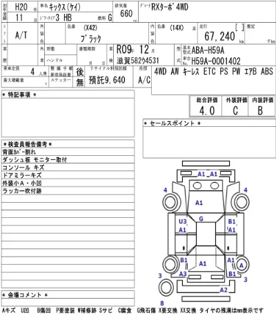 catalog-car-4