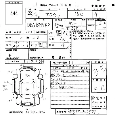 catalog-car-5
