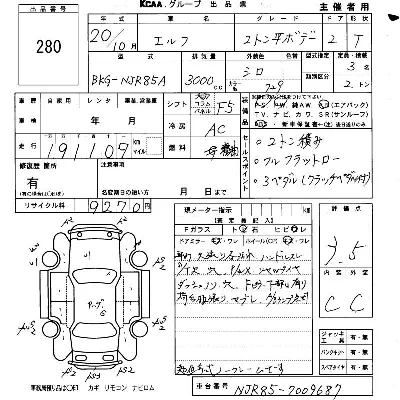 catalog-car-5