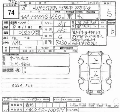 Suzuki SPACIA CUSTOM