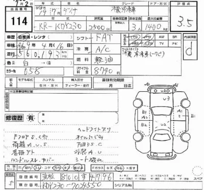 Toyota Dyna