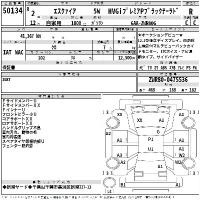 catalog-car-3