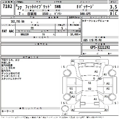 Honda FIT HYBRID