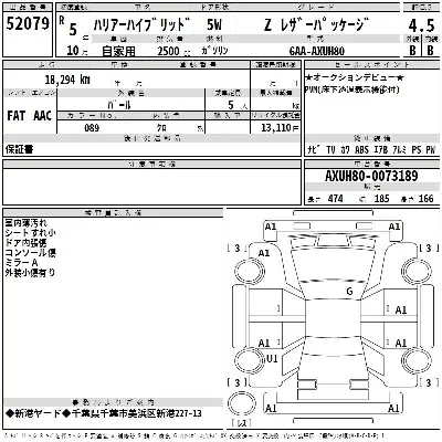 Toyota HARRIER HYBRID