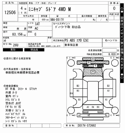catalog-car-9
