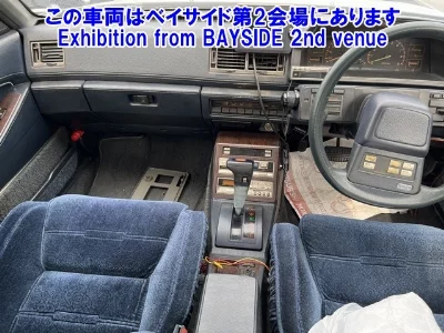 Mitsubishi Sigma