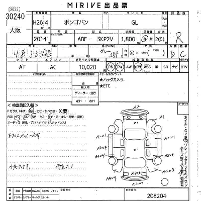 catalog-car-10