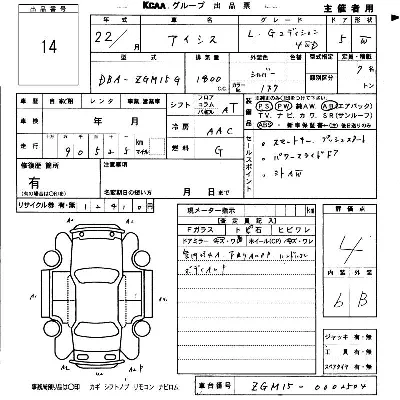 Toyota Isis