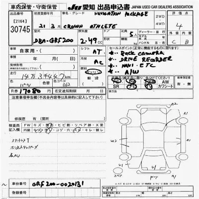 Toyota CROWN ATHLETE