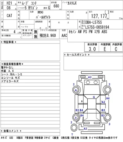 Daihatsu MOVE CONTE