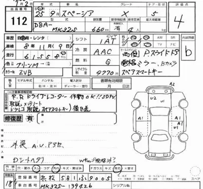 Suzuki SPACIA