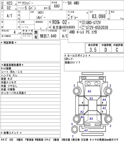 catalog-car-2