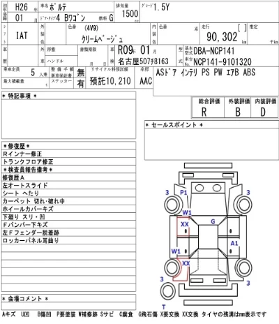 catalog-car-6