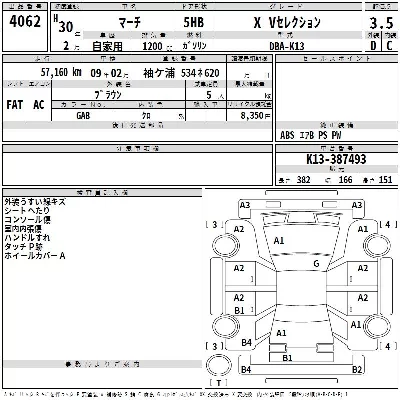 catalog-car-1