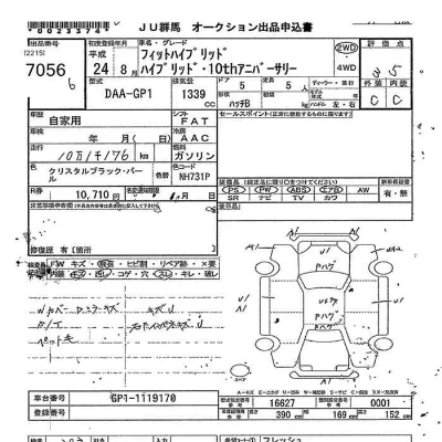 Honda FIT