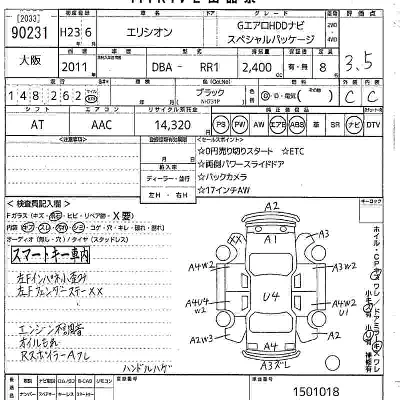 catalog-car-8