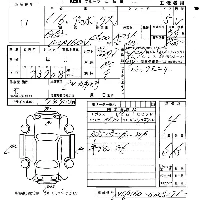 catalog-car-6