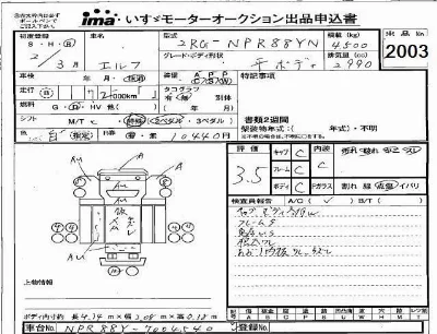 catalog-car-3