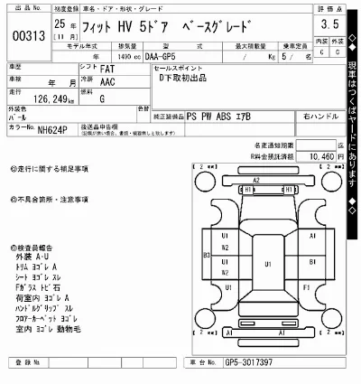 Honda FIT HYBRID