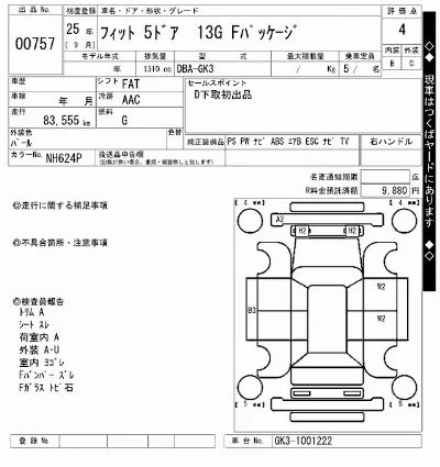 Honda FIT