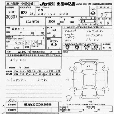 catalog-car-6