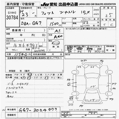 catalog-car-6