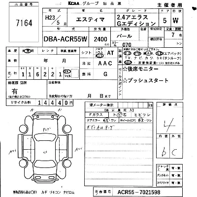 Toyota Estima