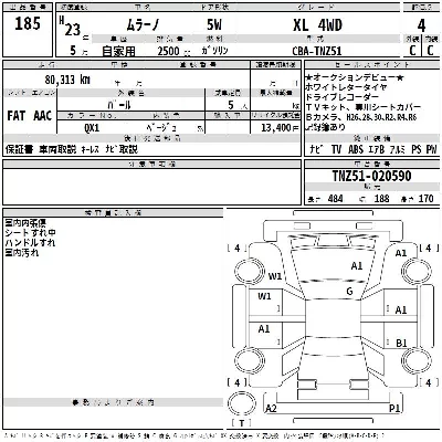 catalog-car-3