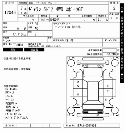 Mitsubishi GALANT