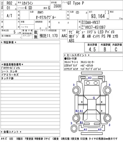 catalog-car-5