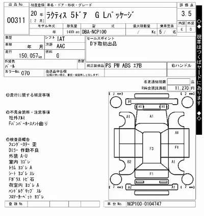 Toyota Ractis