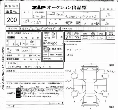 catalog-car-6