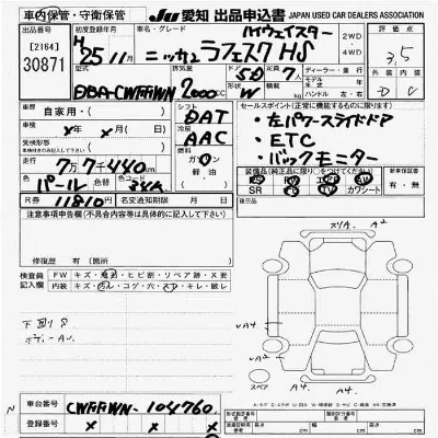 catalog-car-6