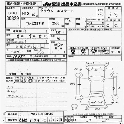 Toyota Crown Estate