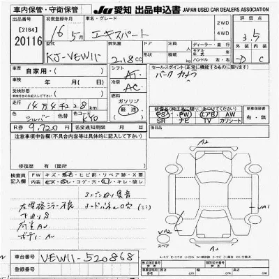 Nissan EXPERT