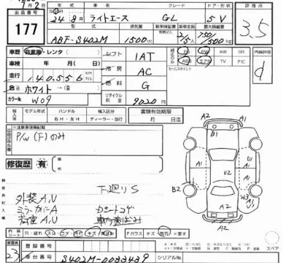 Toyota LiteAce Van
